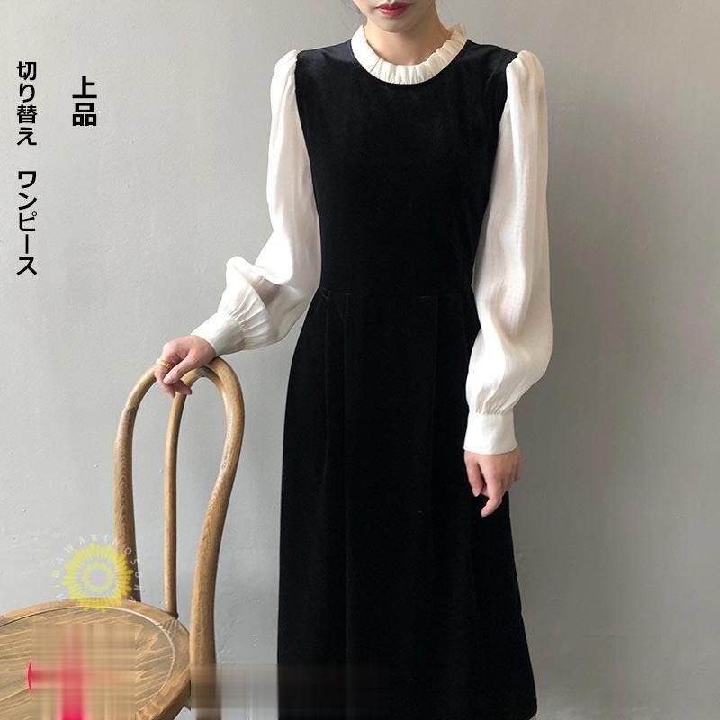 ロングワンピース Aライン 切り替え クルーネック 2色スプライス ロング丈 マキシ丈 ワンピース カジュアル 長袖 ゆったり 大きいサイズロングワンピース Aライン 切り