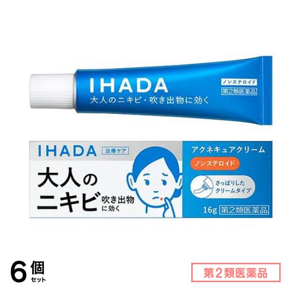 第２類医薬品 IHADA イハダ アクネキュアクリーム 16g 6個セット