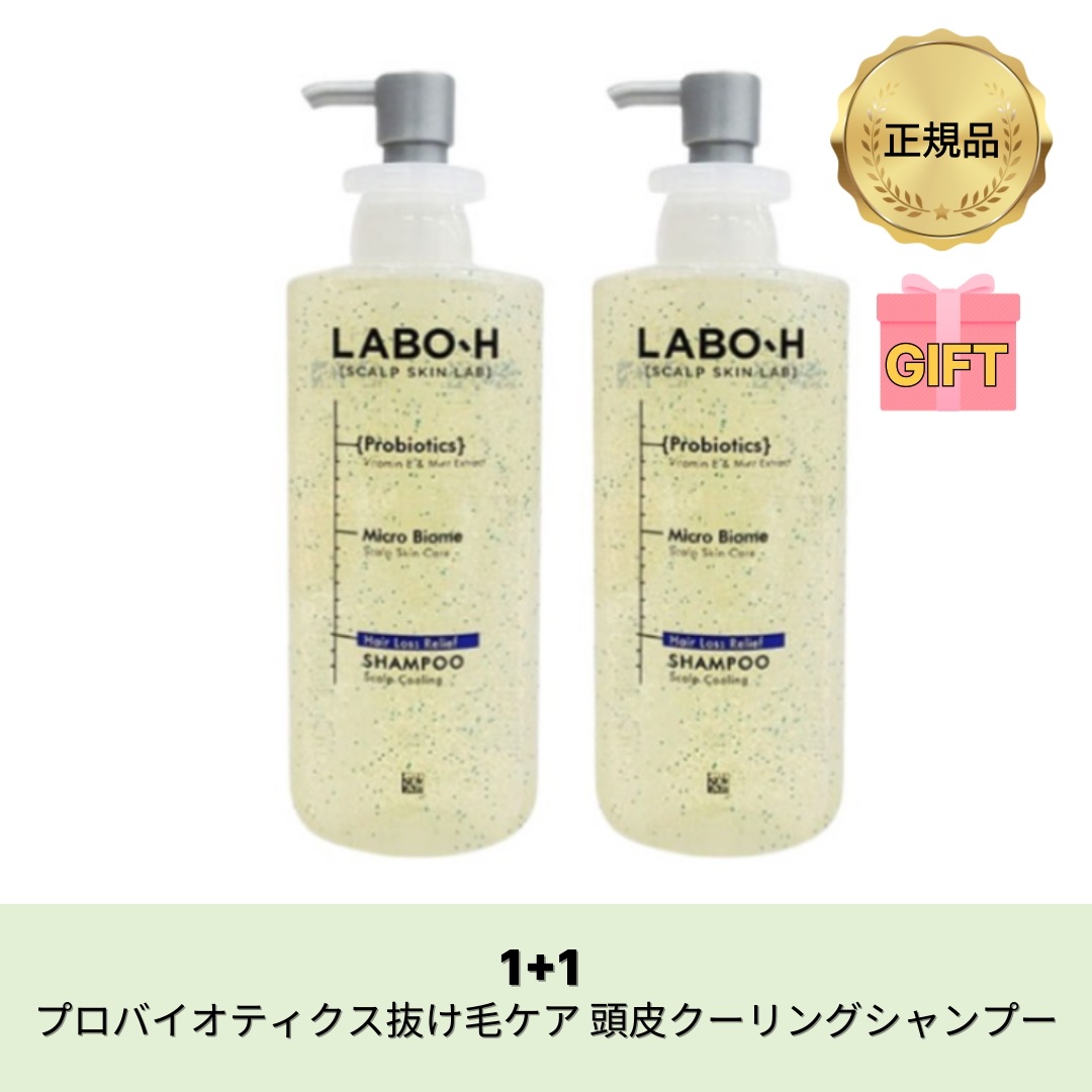 【公式】LABO-H プロバイオティクス抜け毛ケア 頭皮クーリングシャンプー 400mL x 2ea