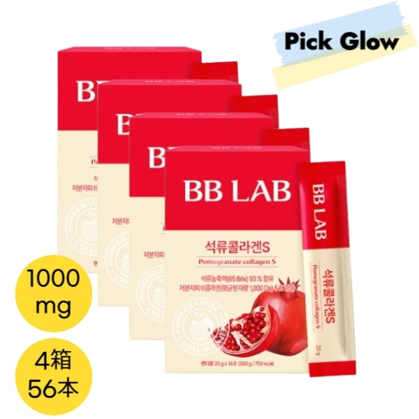 [BB LAB ザクロコラーゲンS]ギフトセット14包 4個(56包) エイジングケア ダイエットサプリ ブースター ダイエットサプリ 激痩せ ダイエット サプリ