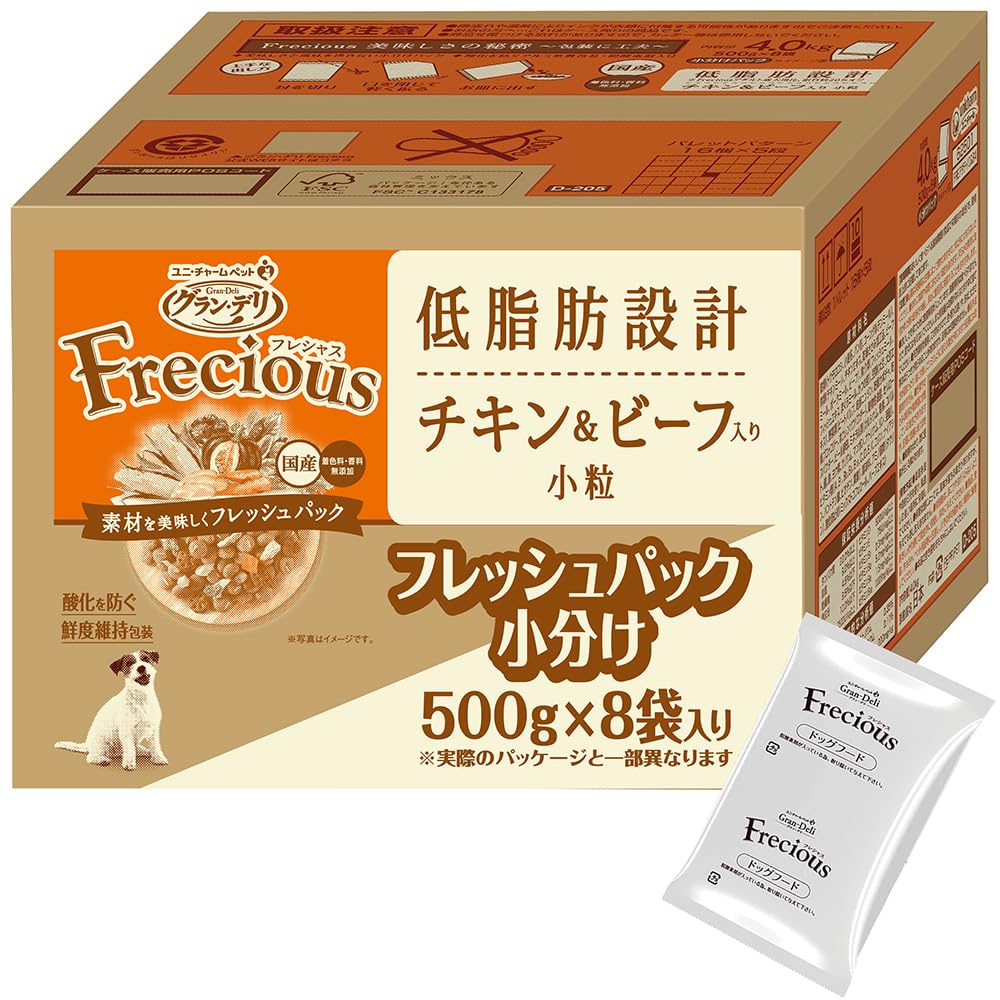 グラン・デリ フレシャス（Frecious）ドッグフード ドライ [成犬用 低脂肪設計] チキン＆ビーフ 4kg (500g×8袋)【国産】【小分けパック】