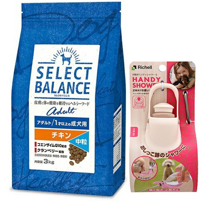 セレクトバランス アダルト チキン 中粒 １才以上の成犬用 3kg【お散歩ハンディシャワー Ｓサイズ アイボリー付】