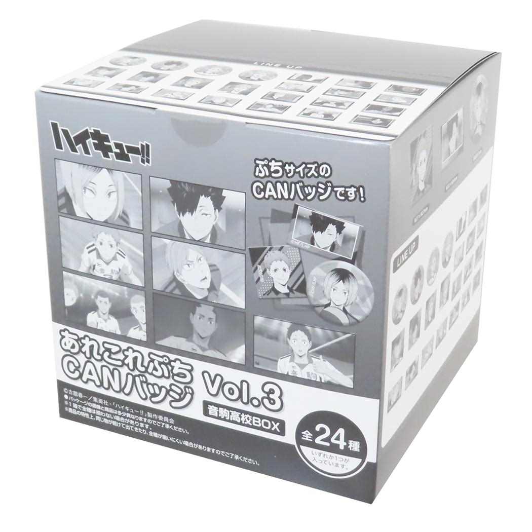 ハイキュー 缶バッジ あれこれぷちCAN vol2 全24種 48個入セット 音駒高校