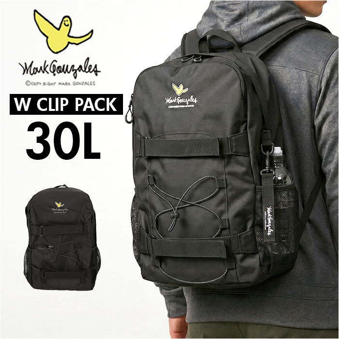 マークゴンザレス リュック 30リットル 通販 mark gonzales VHMG-0019 バックパック デイパック リュックサック 黒リュック 大きめ A4 通学 通勤 男子 女子 大容量 大学