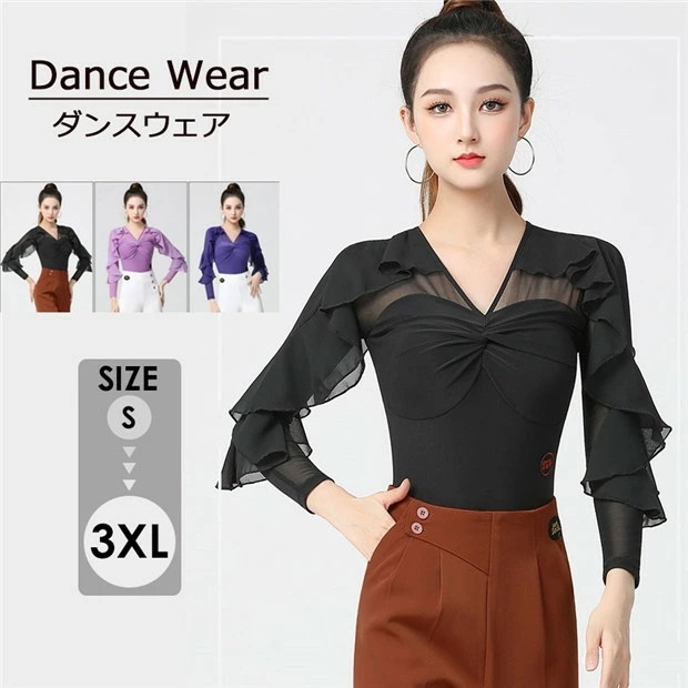 社交ダンス トップス レディース 社交ダンス ダンスウェア Vネック ラテン ダンストップス 袖あり 長袖 パープル フリル ラバティンカラー 女性 社交ダンス衣装 上着 競技着 モダン ダンス衣装 6,890円