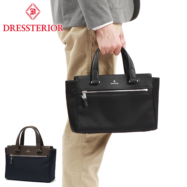 トートバッグ 軽量 小さめ カジュアル ビジネス 本革 革 ナイロン 横 自立 旅行 レザー 黒 ブラック 底鋲 シンプル きれいめ USE 862501