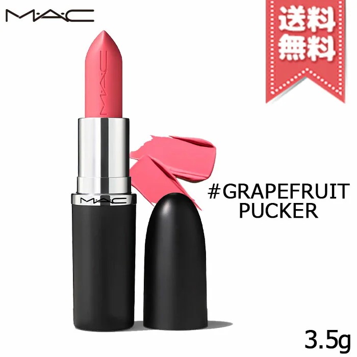【送料無料】MAC マック マキシマル スリーク サテン リップスティック #GRAPEFRUIT PUCKER 3.5g 4,026円