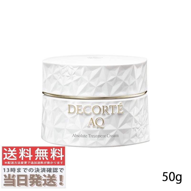 AQ アブソリュート バームクリーム エラスティック 50g