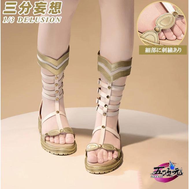 ハロウィン 　崩壊スターレイル　コスプレ　キュレネ　靴