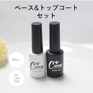 ネイルが長持ちぷっくり仕上がる 拭取不要 ノンワイプ トップジェル ベースジェル セット トップコート ベースコート ノーワイプ カラージェル ネイル ジェル ネイルセット ネイルキット
