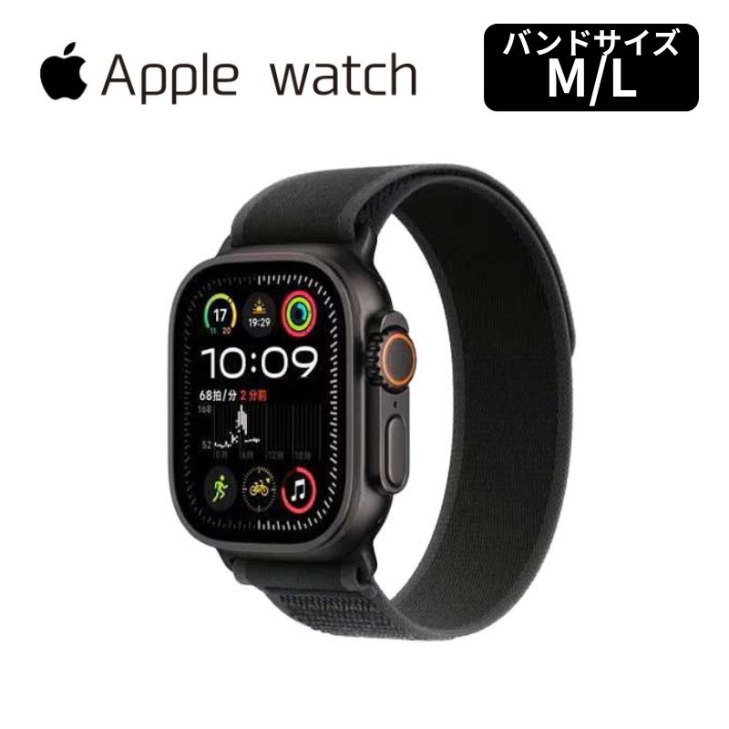 スマートウォッチ アップル ウォッチ Apple Watch Ultra 2 (GPS + Cellularモデル) 49mm バンド M/L 新品 未開封 箱破損 訳あり : MX4V3J/A