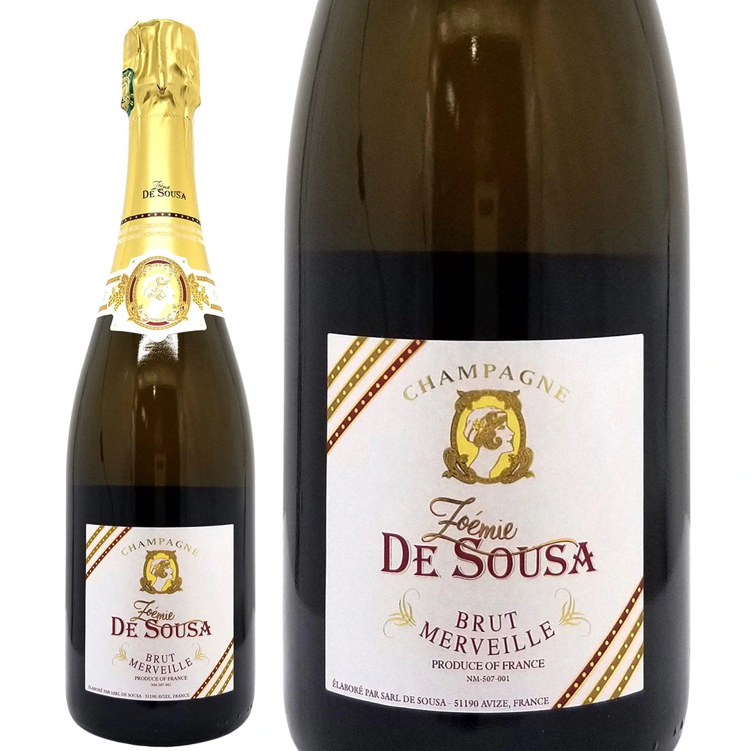 ゾエミ ド スーザ ブリュット メルヴェイユ 750ml 正規品 ド スーザ シャンパン フランス シャンパーニュ 白泡 コク辛口 ワイン ^VASZ02Z0^
