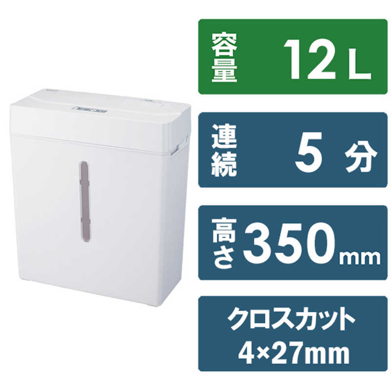 ナカバヤシ　パーソナルシュレッダ ［クロスカット /A4サイズ］　HES203W