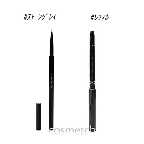 【1点までメール便選択可】 ニードルブロー #ストーングレイ (アイブロウ)