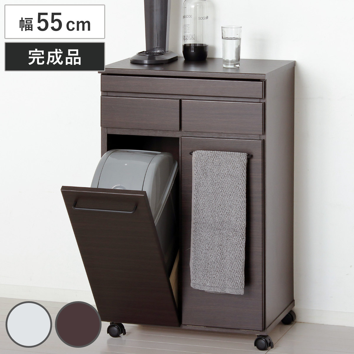 キッチンカウンター 幅55cm ゴミ箱2個付き スライド棚 背面化粧 完成品 ゴミ箱収納 キッチン カウンター 間仕切り 収納 目隠し 分別 ゴミ箱付 棚 ラック ホワイト ブラウン 引き出し