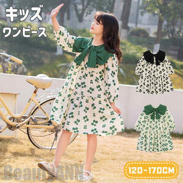 激安セール新生活 子供ワンピース 子供服 女の子 キッズ ドレス ワンピース 春夏 可愛い おしゃれ dress 女の子用 ガールズ 婚葬祭 子ども ピアノ 通園 発表会 七五三 卒園式 入学式 結婚