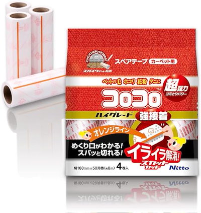 他サイト： ニトムズ C4314(ニトムズ) スペアテープ ハイグレードSC 強接着4巻入 C4314ニトムズの商品画像