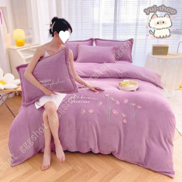 布団カバーセット お花 可愛い シングル 敷き布団カバー フラットシーツ 4点セット ダブル 発熱 フランネル 冬用 暖かい 静電気防止 掛け布団カバー 枕カバー