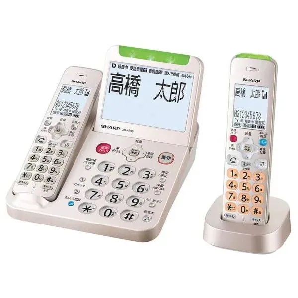 シャープ 電話機 コードレス 子機1台 デジタルコードレス電話機 あんしん機能強化モデル JD-AT96CL ゴールド系 SHARP