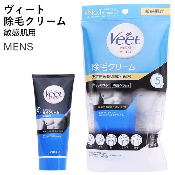 Qoo10] ヴィート Veet メンズ ヴィートメン : メンズファッション