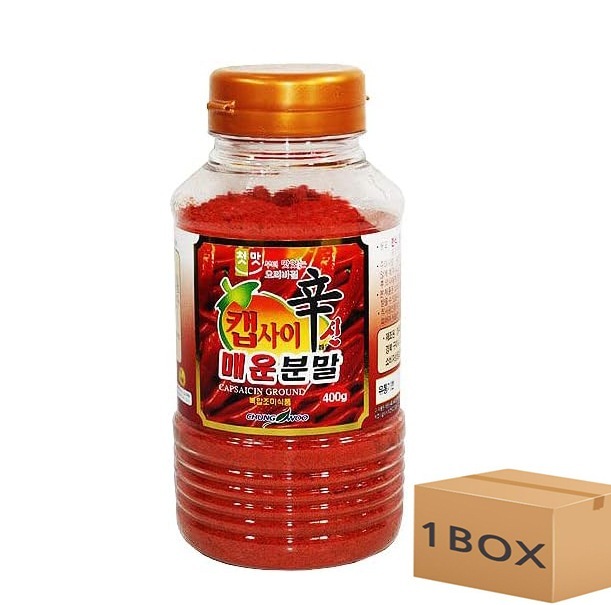 カプサイシン 辛口 粉末 激辛 パウダー 調味料 400g