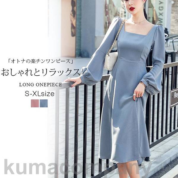 ロングワンピース ワンピース 長袖 ボリュームスリーブ シンプル 夏新作 ロング UVカット