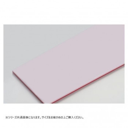 山県化学(ヤマケン) 積層サンドイッチタイプまな板 2号A(550×270mm) 43mm 赤