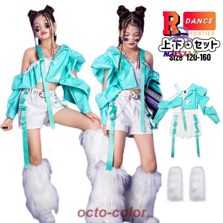 キッズ へそ出し トップス ダンス衣装 女の子 グリーン セットアップ かっこいい 肩出し 韓国 k-pop衣装 ヒップホップ ジャズダンス 長袖 ショートパンツ レッグ