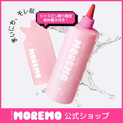 新品　 ウォータートリートメントミラクル10, 480ml+詰替400ml 楽天市場】[MOREMO モレモ] ウォータートリートメントミラクル10