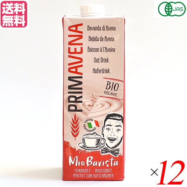 オーツミルク プリマベーナ オーガニックオーツミルク バリスタ 1000ml 12本セット
