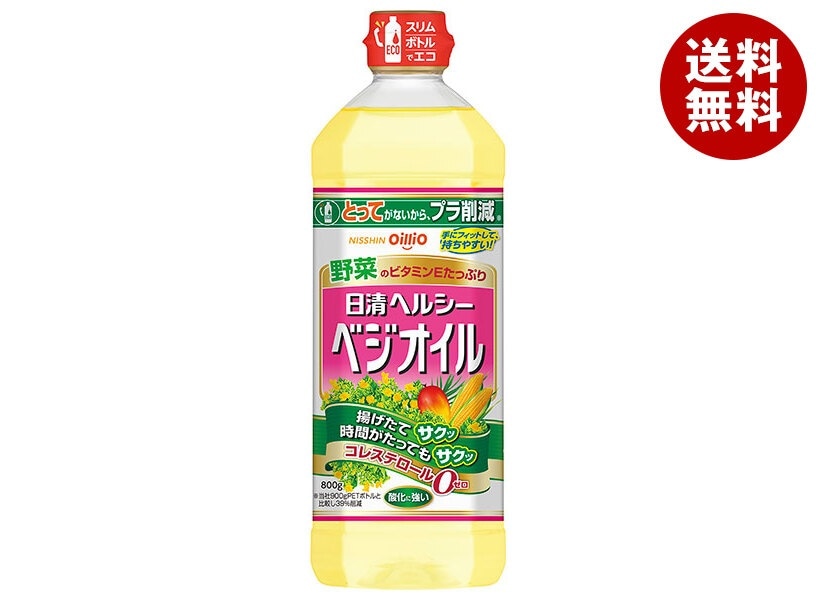 日清オイリオ 日清ヘルシーベジオイル 800gPET＊8本入＊(2ケース)