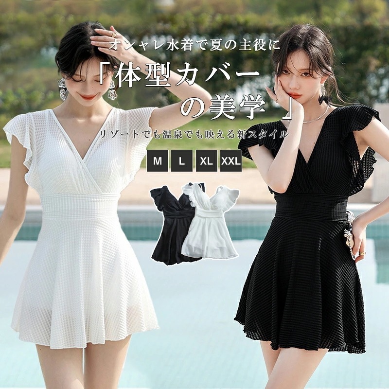 水着 ワンピース 体型カバー レディース 胸パッド付き フリル オールインワン Vネック ノンワイヤー ウエスト切り替え ドレープ バスト 盛れる 二の腕 ウエスト ヒップ 太もも 黒 温泉プール