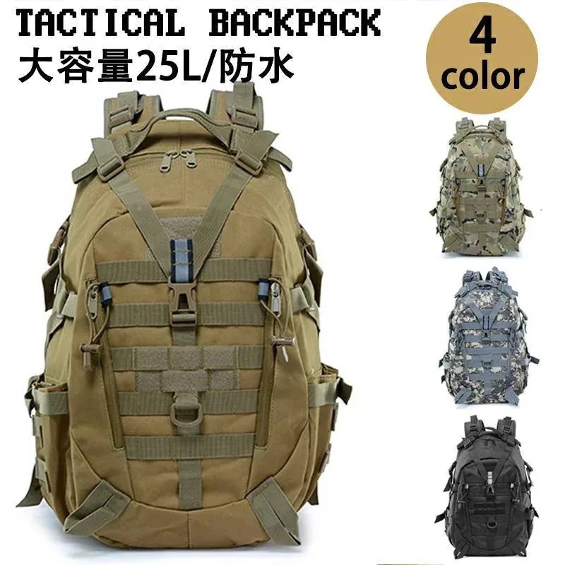 【新商品】[急速出荷]タクティカルバックパック 防水 軽量 アウトドア キャンプ ミリタリー リュック タクティカル バッグ メンズ レディース 登山 キャンプ 旅行 25L デイパック