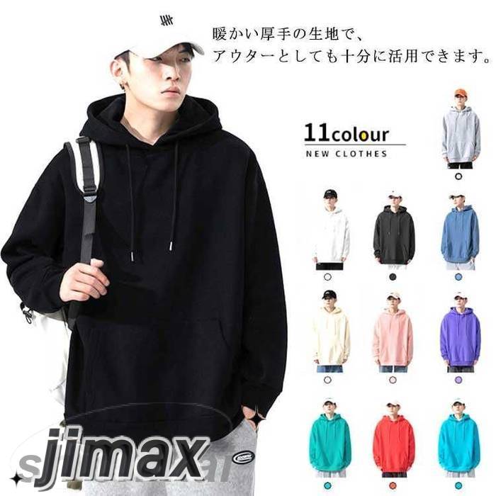 パーカー プルオーバーパーカー メンズ 秋服 メンズファッション 全11色！新作 フード付き スウェットパーカー 無地 体型カバー ゆったり トップス ポケット付き オシャレ 秋冬 秋 服 レイヤード