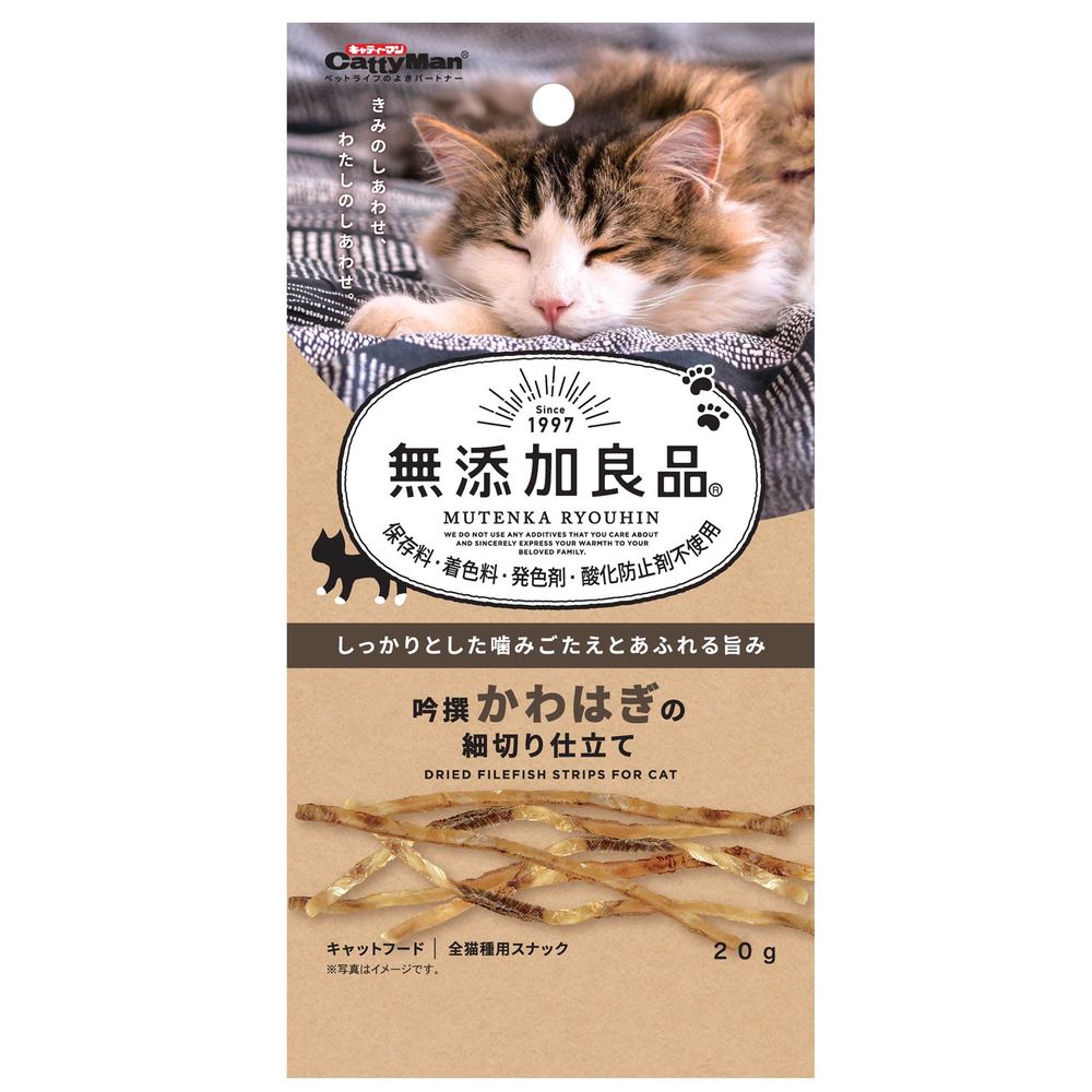 （まとめ買い）無添加良品 吟撰かわはぎの細切り仕立て20g 猫用おやつ [x24]