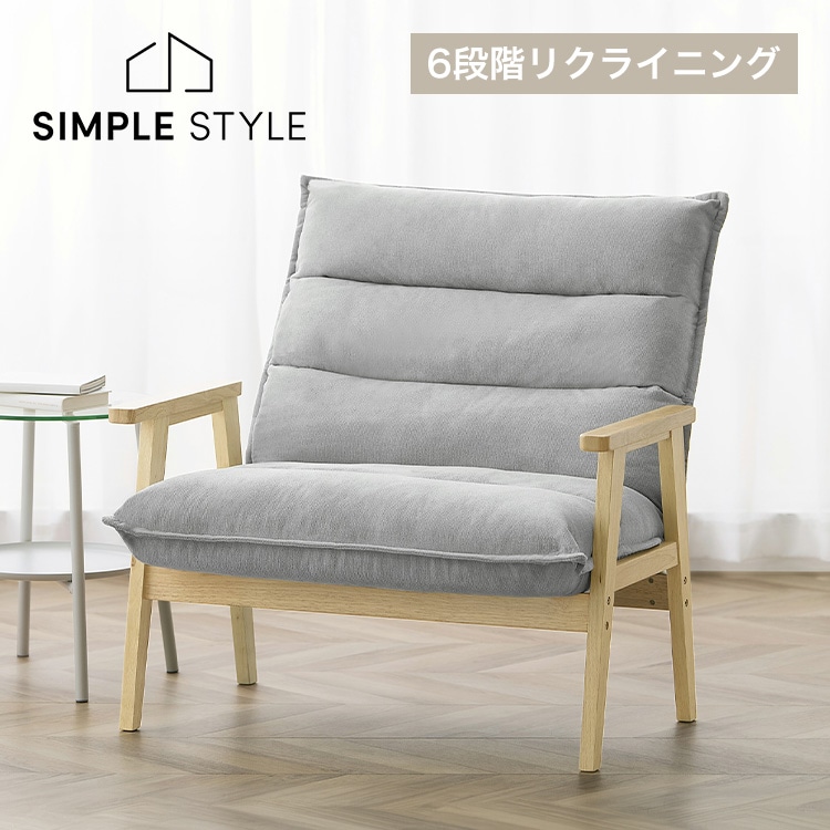 1人掛けソファ ハイバック ソファ 1人掛けワイドハイバックソファ LHB-1W グレー LaLassic アイリスオーヤマ 新生活