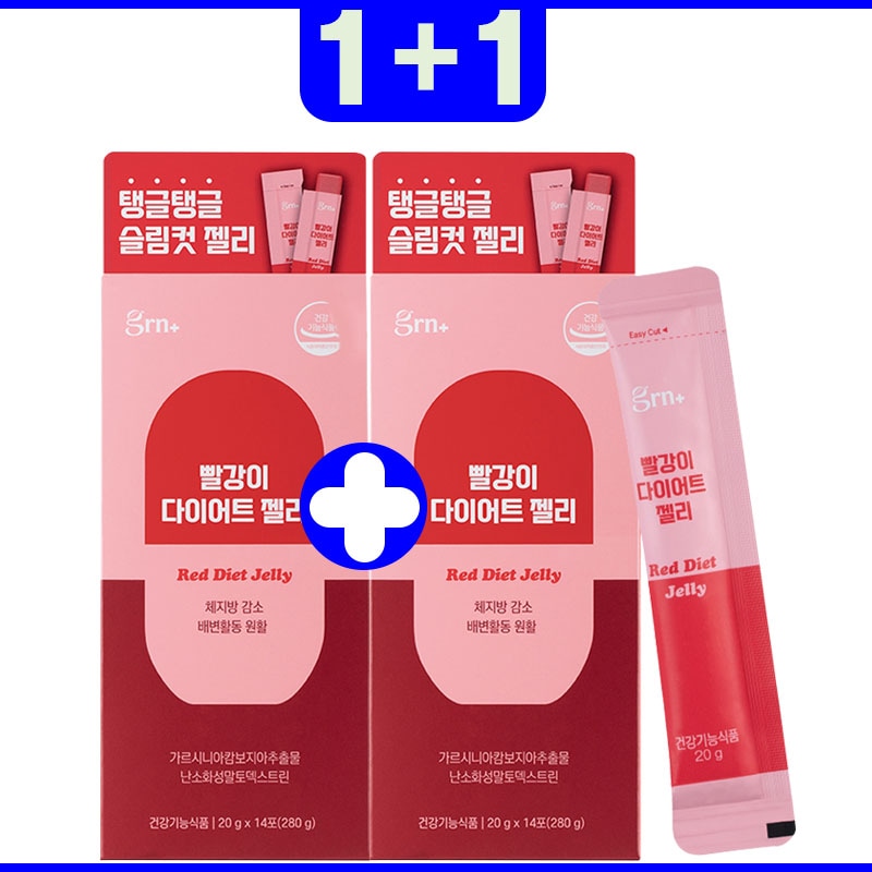 1+1 レッドダイエットゼリー 14p grn ゼリー grn レッダイエットドゼリー
