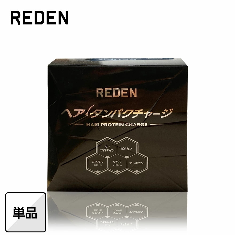【今月のSALEをお見逃しなく！】 ヘア・タンパクチャージ ソイプロテイン ビタミン ミネラル ツバキエキス 亜鉛 毛髪 男性用 女性用 栄養機能性表示食品