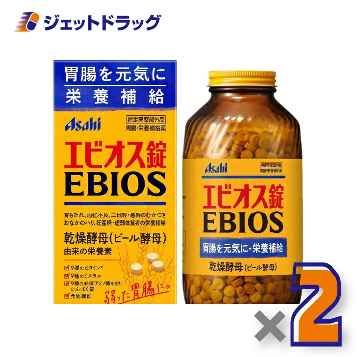 【指定医薬部外品】エビオス錠 2000錠 ×2個（疲労 倦怠） 4,795円