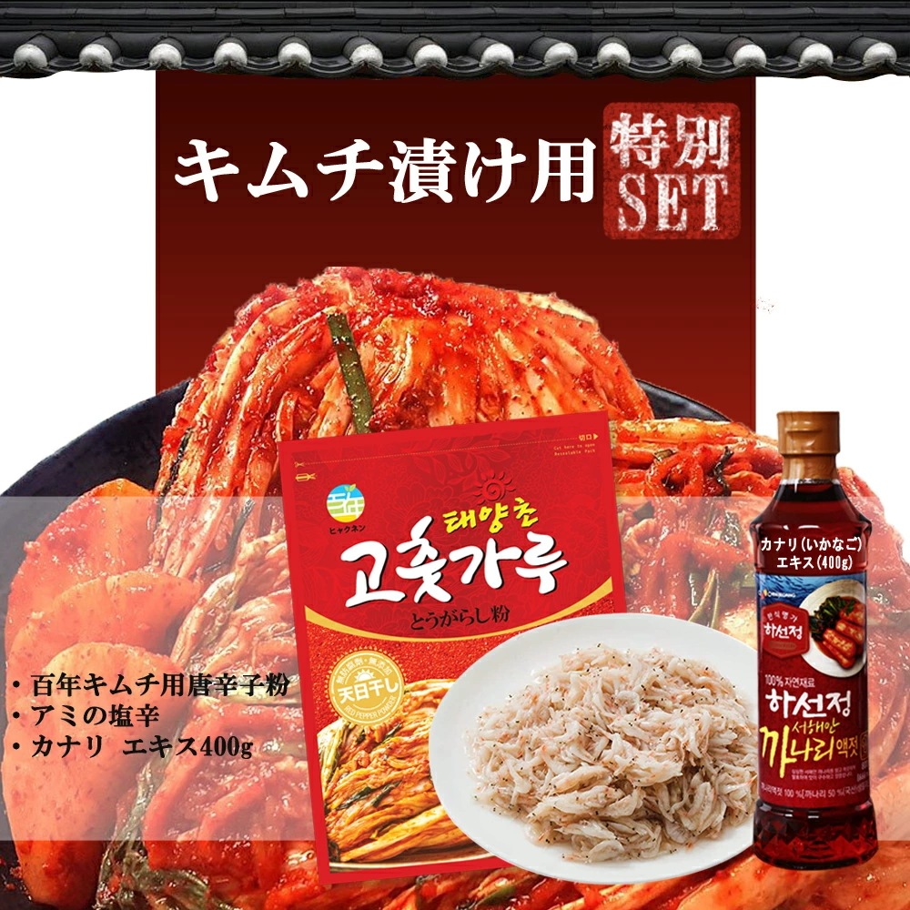 ヘチャンドル　コチュジャン500ｇ 日テレ ZIP 寿司 韓国料理 韓国食材 調味料 韓国ソース 唐辛子 コチュジャン スパイス カプサイシン 辛味