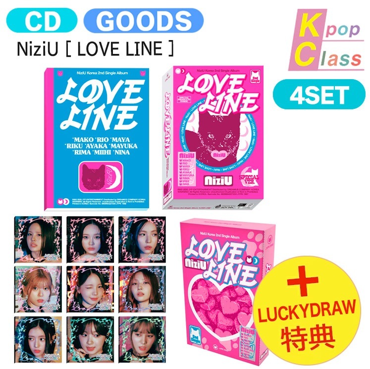 国内発送 [ Lucky Draw特典 ] NiziU 4種セット [ LOVE LINE ] (PB+DG+Special Box+Nemo) 2nd Single Album / 1次