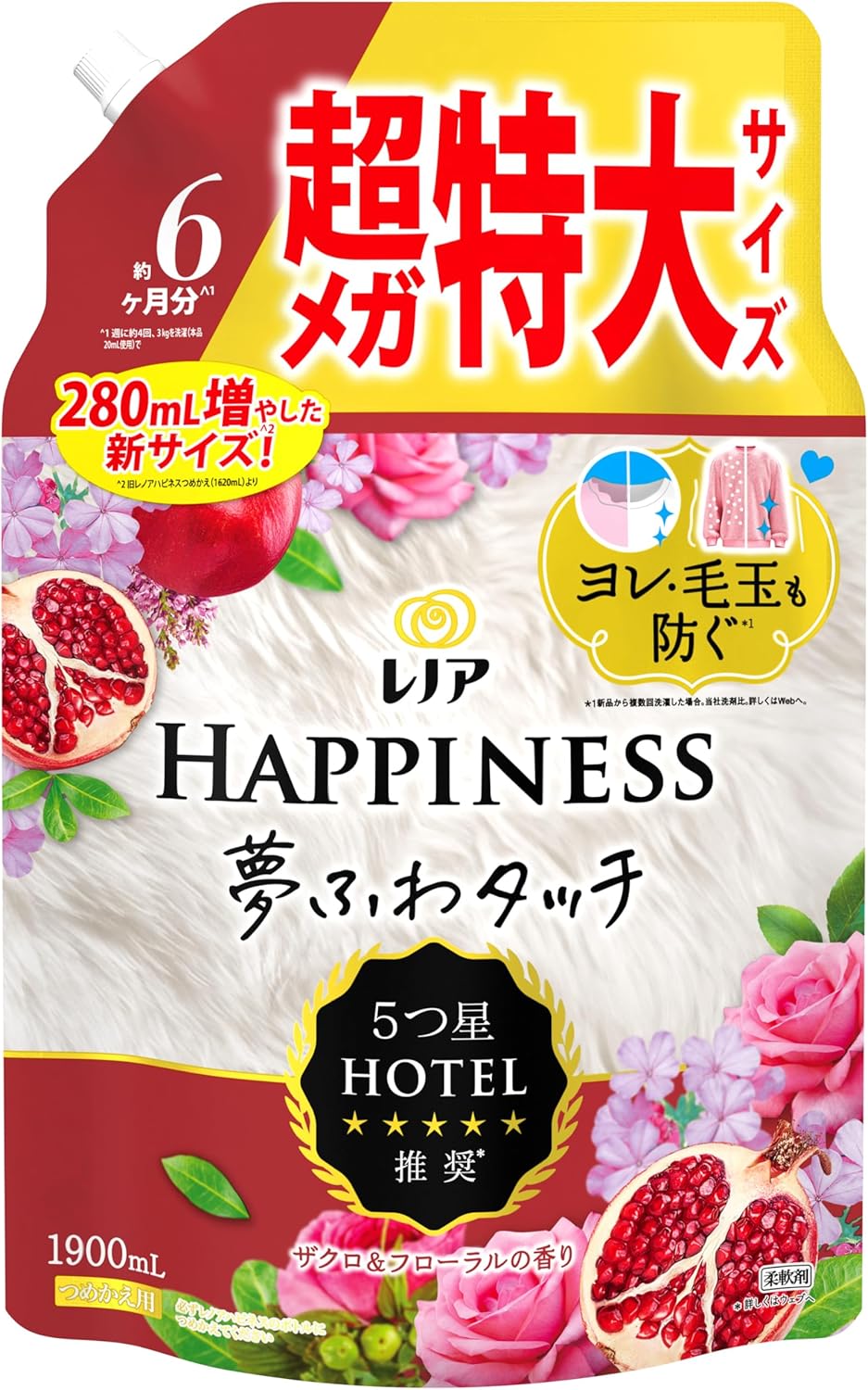 レノア ハピネス 夢ふわタッチ 柔軟剤 ザクロ＆フローラル 詰め替え 1900mL 大容量