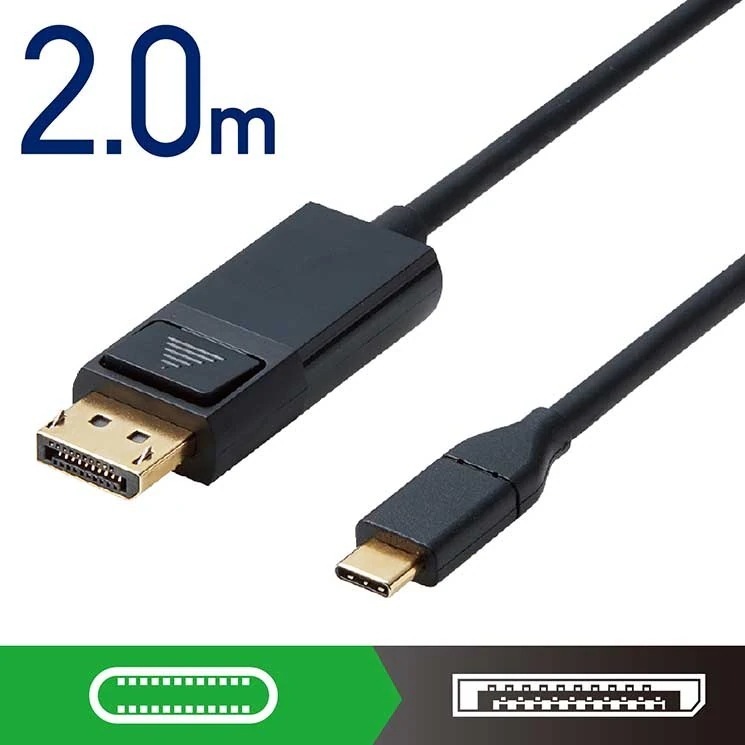 変換ケーブル Type-C-DisplayPort 2.0m ブラック