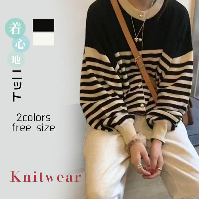 ニット トップス レディースファッション きれいめ アウター 薄手 ハイゲージニット ロングシーズン 秋 冬 ボタン付き オフィス 前開き 長袖 UVカット レディース 着回し ベーシック 大きいサイ
