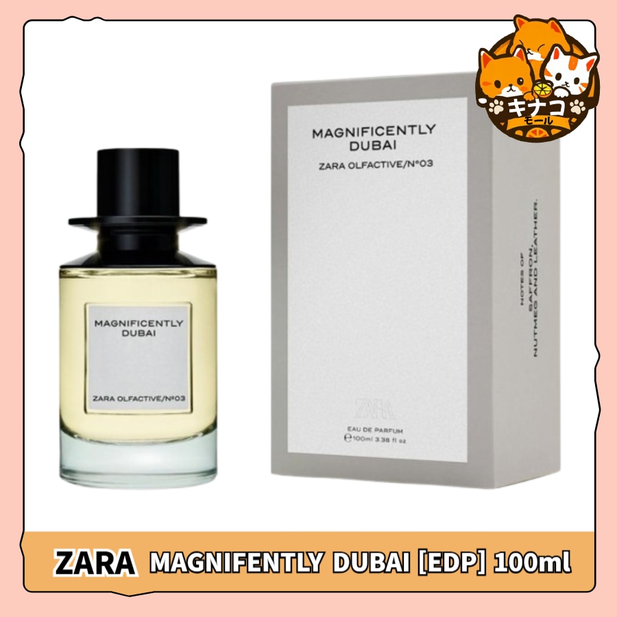 ZARA 香水 MAGNIFENTLY DUBAI 100ML オード パフューム [EDP]