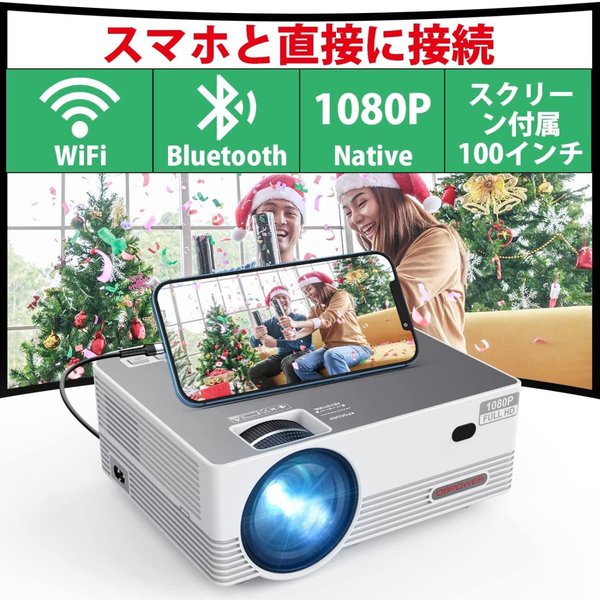 プロジェクター スクリーン付属 7200lm 19201080リアル解像度 WiFi接続可 iOS　APJ-043