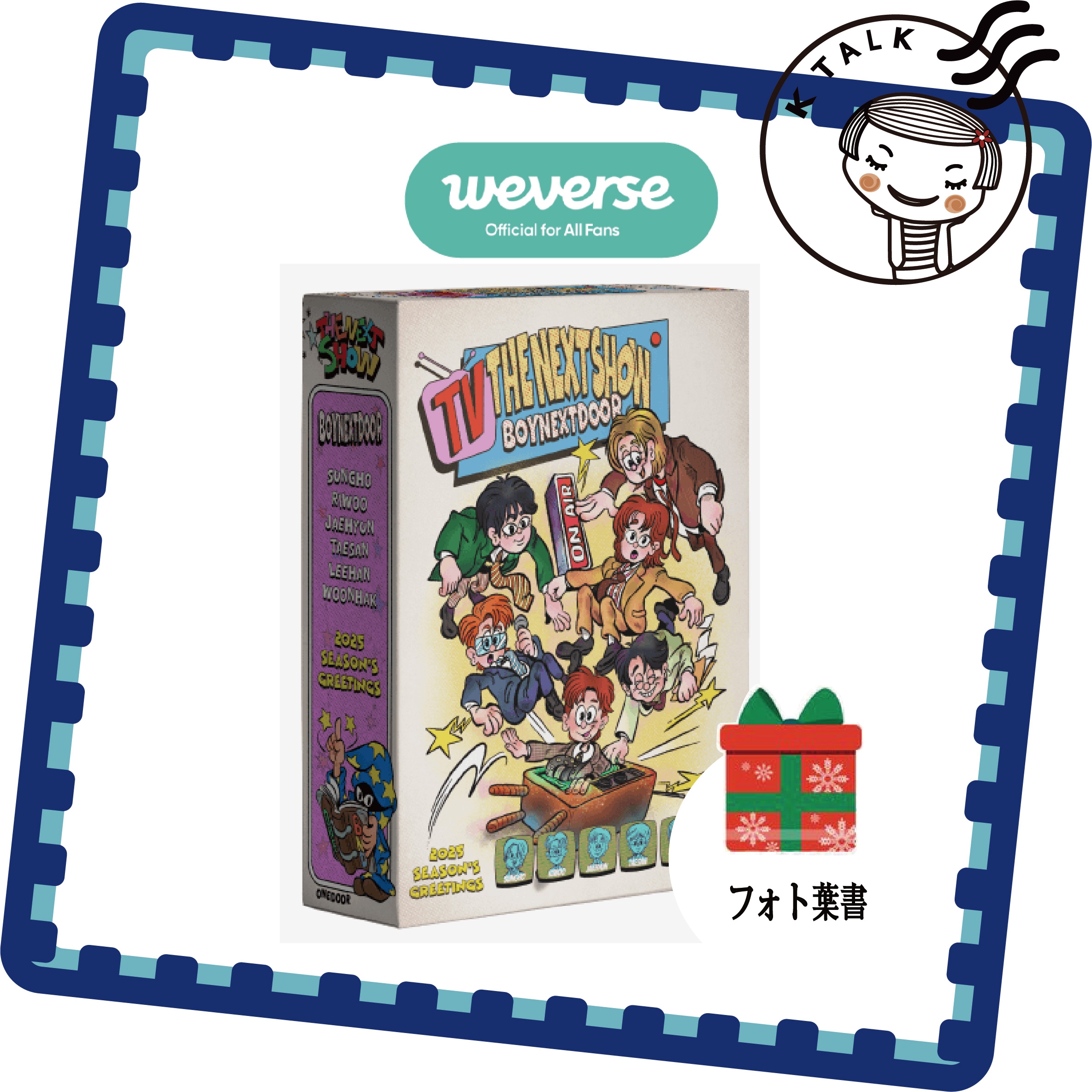 BOYNEXTDOOR 2025 SEASONS GREETINGS / WEVERSs特典