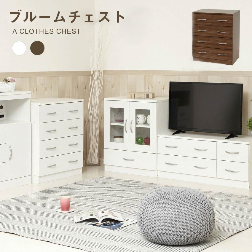 ブルームチェスト （ホワイト）（ウォールナット） // 衣装ケース 衣装ダンス クローゼット たんす 木目 家具 新生活 幅60cm 10,340円