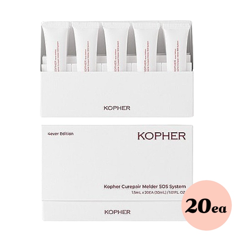 SOSメルダーシステム, 1.5ml x 20本