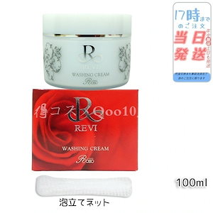 3本セット❣️ルビーセル　インテンシブ4U シルキークレンザー【新品・未使用】 ルビーセル インテンシブ4U シルキークレンザー | 販売中の商品